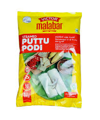 VICTOR MALABAR PUTTUPODI 500GM